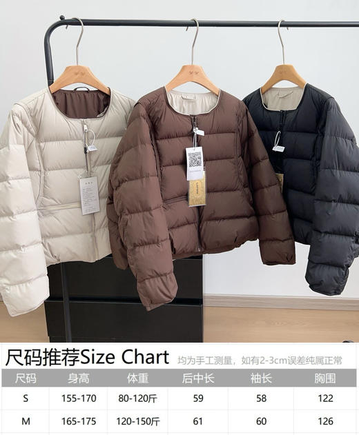 甜甜酱无领短款鹅绒服 商品图14