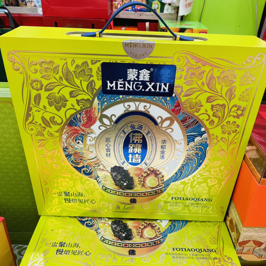 【高端金汤佛跳墙】越过山丘，越过湖海，顶的食材汇聚在此，🈶这道神仙也栽倒的绝世美味#蒙鑫金汤佛跳墙​， 团圆餐桌上少不了的一道硬菜，加热15分钟即可食用方便更健康滋补美味！ 商品图0