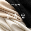 100%Baby小山羊绒~半高领镂空钩花肌理感羊绒衫女BABY260536 商品缩略图1