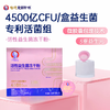 哈德爱因斯坦活性益生菌冻干粉 4500亿CFU活性益生菌添加冻干粉乳酸菌粉 一盒装 2g*15包(成人专用款) 商品缩略图0
