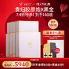 【春节不打烊】【原生密码】NP金膜*8盒 赠:NP金膜信封装*40组+黑金面膜*16盒+黑钻面霜50g*2（价值￥17000） 商品缩略图0
