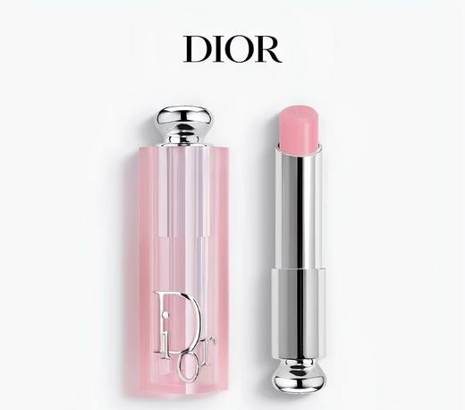 [透小蜜心选]【活动价¥89/2支】迪奥唇部护理小样两件套 商品图1