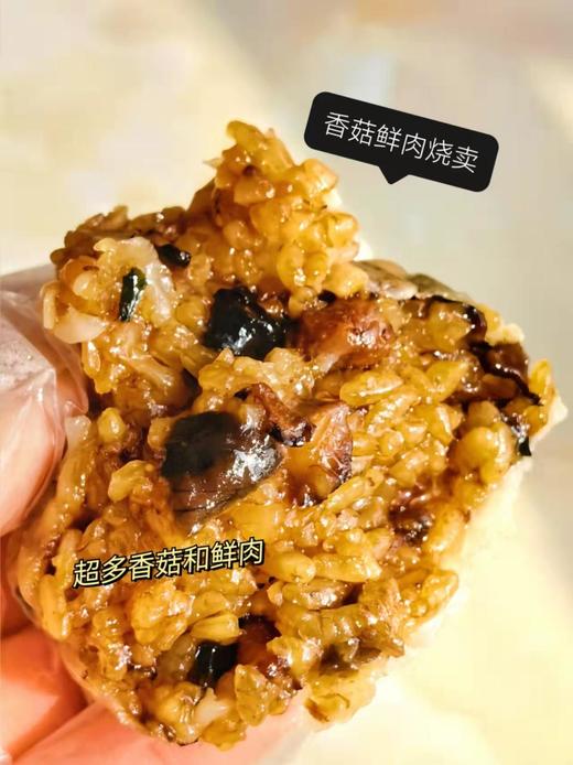 一旬一味 手工糯米烧麦 420g*3袋 商品图12