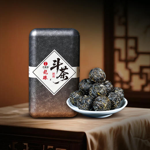 【积分兑换价：500元/盒+2000积分】高奢好茶【斗茶龙珠】2021年古树，老古研发6年的绝对顶奢巨作，出去随便比，斗输了我们全额退款，160克/盒 商品图0