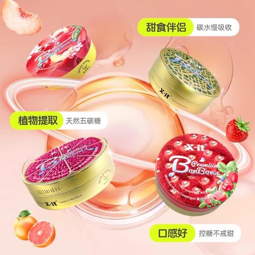 X-it 麦卢卡蜜蜂VC果汁香润糖 天然草本植物精华 清新口气薄荷润喉护嗓  水果糖硬糖 商品图4