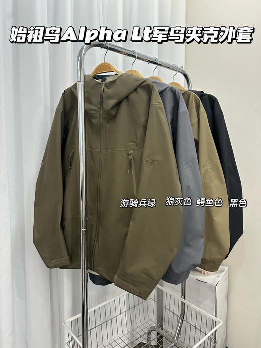 始祖鸟 Alpha Lt军鸟夹克外套(MG) 商品图0