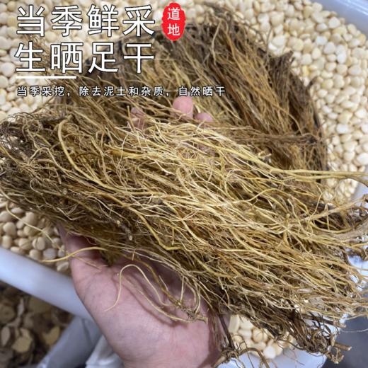 龙胆草 竖条直条 统货 切短 干净 商品图1