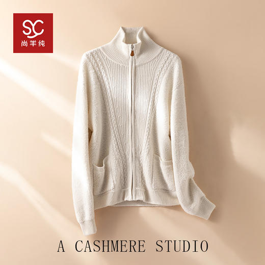 100%Baby小山羊绒~简约半高立领绞花毛巾绣开衫外套BABY260479 商品图3