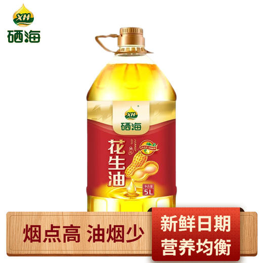 硒海纯花生油物理压榨营养均衡 商品图3