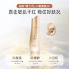【小麦保湿水】全新小麦水 更补水更舒缓  小麦胚芽水润倍护保湿水120ml 商品缩略图1