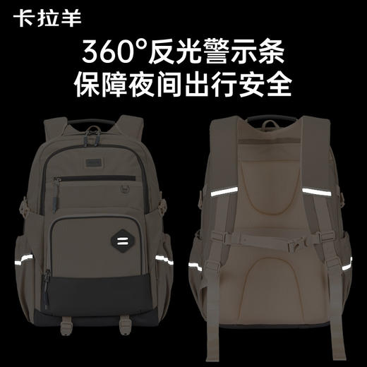 卡拉羊中学生5维减负防下坠风琴书包大容量超轻双肩背包趣动 CX5574/L 商品图7