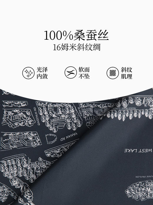 万事利双面印花大方巾-江南记 商品图2