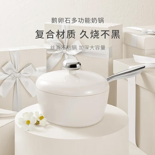 Velosan温仑山鹅卵石不粘奶锅VE007 商品图0