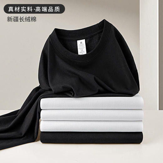 210g新疆长绒棉重磅纯棉半袖纯色圆领打底T恤短袖Ｔ恤男宽松   STD108-STD108 商品图1