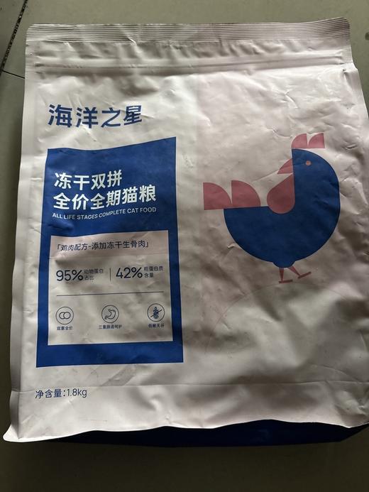 【临期处理26.7.3到期】'海洋之星双拼全价猫粮 冻干生骨肉鸡肉配方1.8kg 商品图0