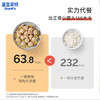 鲨鱼菲特鸡胸肉丸60g*12袋 即食 低脂轻食健身代餐低脂肪 休闲零食 /休闲食品 /肉类零食 /鸡肉类 商品缩略图0