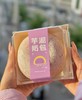 厚芋泥乳酪包 商品缩略图1