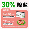 自由肉肉 山林黑猪午餐肉200g/盒 高钙藏香猪午餐肉120g/盒 火腿罐头 肉含量≥90%，少盐，儿童安心标准；独立锁鲜包装 商品缩略图12