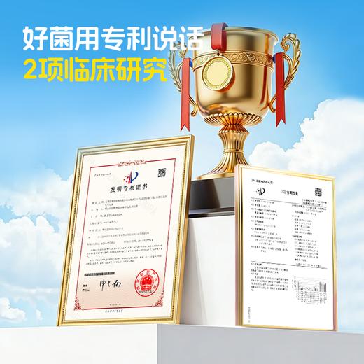 哈德爱因斯坦活性益生菌冻干粉3000亿活性益生菌添加乳酸菌冻干粉营养小蓝瓶  20g*1盒(男童专用款) 商品图2