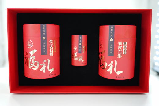 【药食同源】宜心源有机铁皮石斛花30g➕5g藏红花红色礼盒装 商品图4