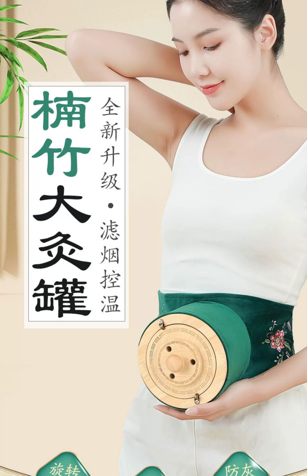 居家养生必备楠竹三针艾灸盒便携随身灸
