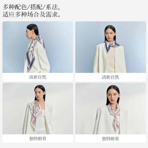 万事利双面印花中方巾-繁花纪 商品图3