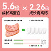 自由肉肉 山林黑猪午餐肉200g/盒 高钙藏香猪午餐肉120g/盒 火腿罐头 肉含量≥90%，少盐，儿童安心标准；独立锁鲜包装 商品缩略图11