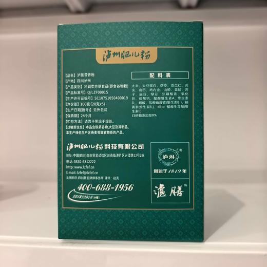 泸膳营养粉【直播积分专享】 商品图1