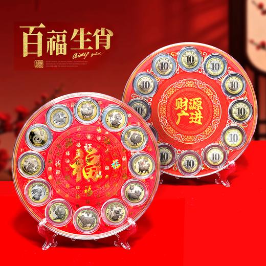 第二轮生肖纪念币大全套！12枚全套！15年羊币~26年马币！ 商品图5