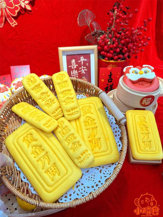 金条馒头（10个装）
 商品图1