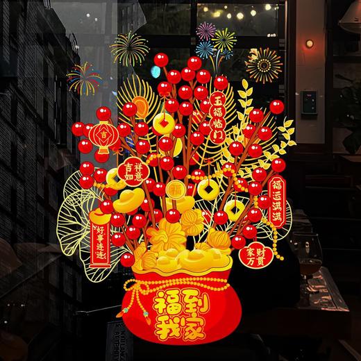 【辞旧迎新❗新年发财树窗花 】30秒轻松贴，不繁琐不俗气，静电贴春节过年阳台厨房玻璃窗推拉门装饰窗贴贴纸。rf 商品图2