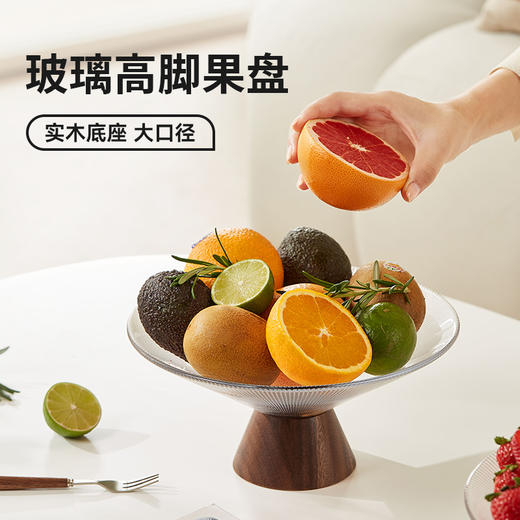 初心| 玻璃水果盘橡胶木 商品图2
