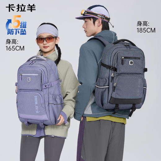卡拉羊考拉抱抱包5维防下坠机能包大容量户外登山包经纬线系列 CX5578/L 商品图1