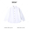 SDSA男装2026新款高贵轻奢时尚纯色简约翻领长袖衬衫休闲百搭衬衣 商品缩略图0