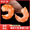 俏虾客金钩海米 商品缩略图5