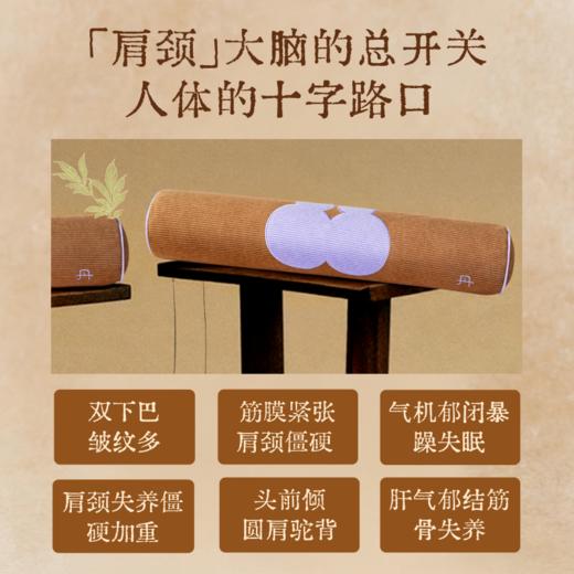 【会员福利价🔥】乌龙茶香热敷颈枕荞麦枕矫正体态艾草枕头送礼好物（西博特献版） 商品图5