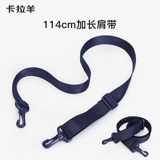 卡拉羊大容量多隔层提胯两用补习袋学生课外补课袋乐天派系列 CX0364 商品图8