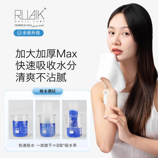 【黑魔方洁面柔巾】双面纹路柔软亲肤 吸水迅速不粘腻 商品图3