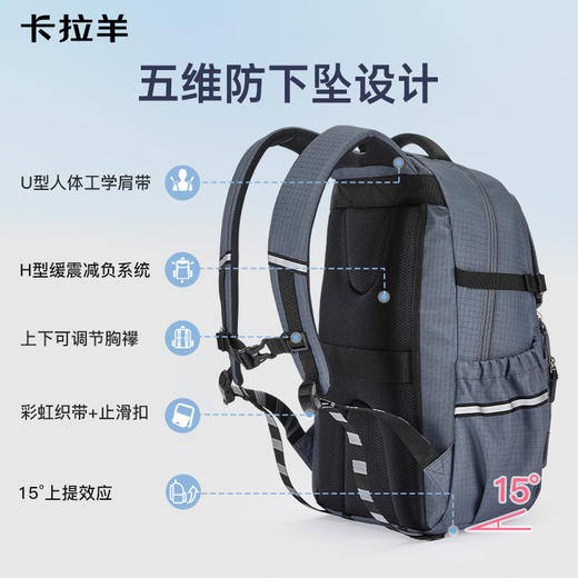 卡拉羊考拉抱抱包5维防下坠机能包大容量户外登山包经纬线系列 CX5578/L 商品图2