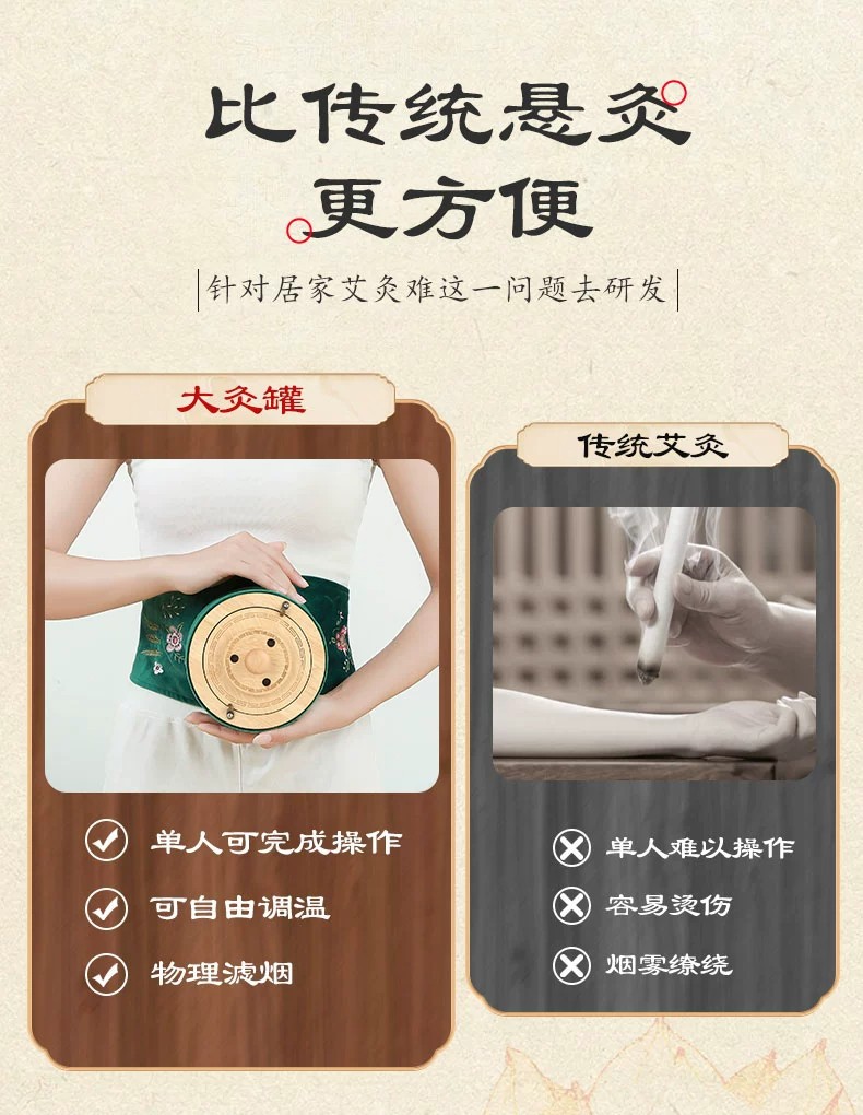 居家养生必备楠竹三针艾灸盒便携随身灸