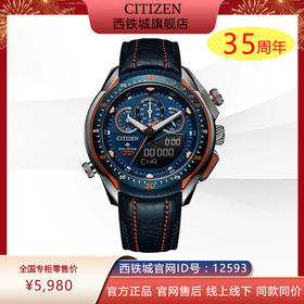 西铁城官方正品不锈钢间绿蓝色运动光动能皮带男表JW0149-10L