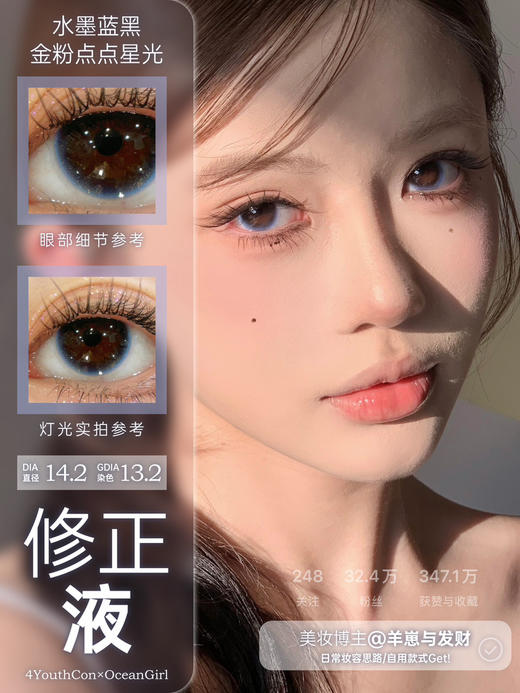 【4Youthcon】套餐活动丨79/2副 99/3副 258/10副（半年抛&年抛/一副包含2片） 商品图7