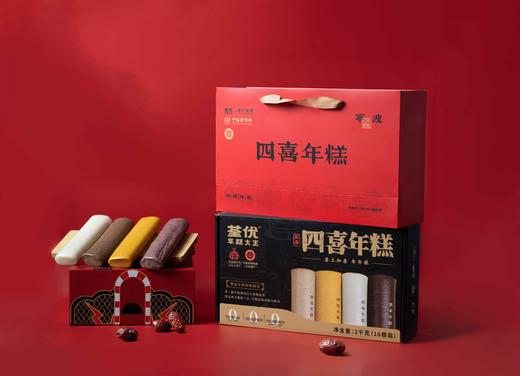 JY~【荃优美食*四喜年糕礼盒 】四种口味组合（原味+南瓜+荞麦+黑米），一盒整整16根~ 商品图0