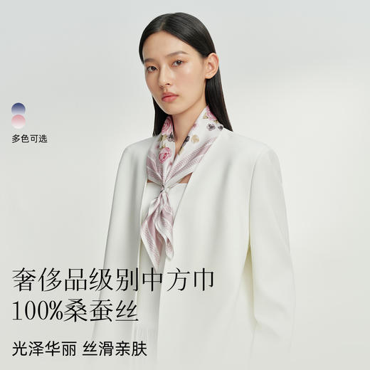 万事利双面印花中方巾-繁花纪 商品图1