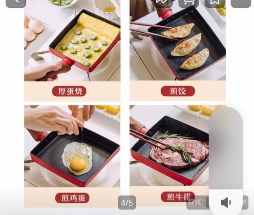 树可玉子烧锅巨不粘平底小煎锅+玉子铲700ml  JAK10293 商品图2