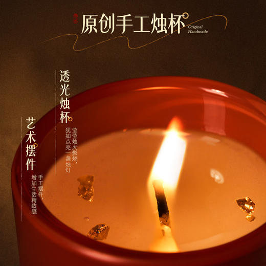 【把马年好运“香”回家】RUYI儒意锦鲤系列香薰蜡烛 燃1小时香12小时 纯净无害不挂壁 安心舒缓不刺鼻 四款香型可选 50㎡扩香 120g/支 商品图2