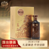 【一价到底】【国台2026新年爆款】马年限定经典酱酒，茅台镇核心产区，口感醇厚，佳节好礼 商品缩略图0