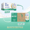 蒙牛新养道无乳糖低脂牛奶250ml*15盒 乳糖不耐空腹喝 年货礼盒 商品缩略图2