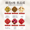 健机熬夜茶5g*10袋 商品缩略图3
