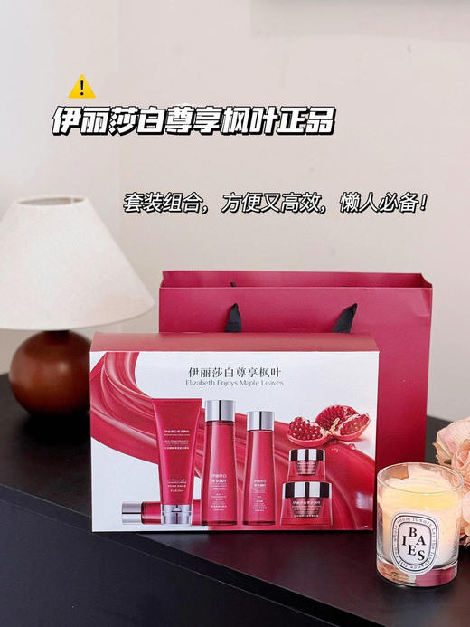 红石榴六件套 商品图1